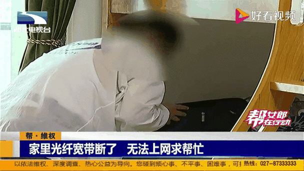 宽带总是断一会又好了截图