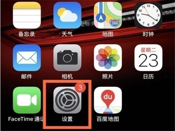 苹果12闪光灯在哪开