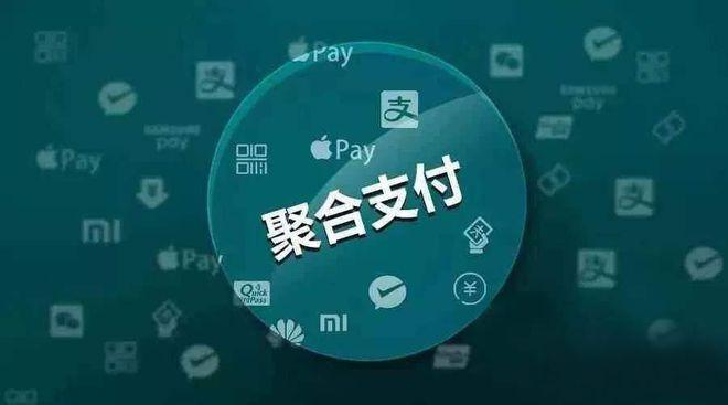 微信isv服务商