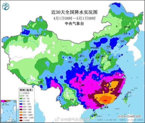 天气云图实况 24小时