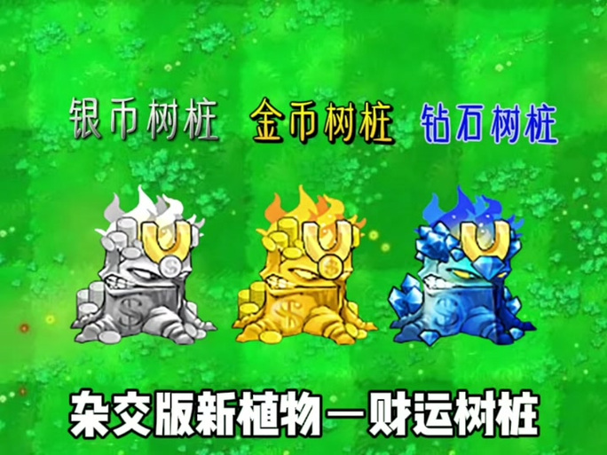 世界争霸怎么刷钻石