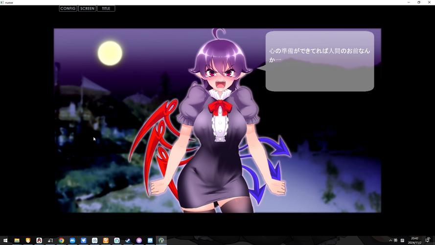 [EroTrapSweeper]最新版本