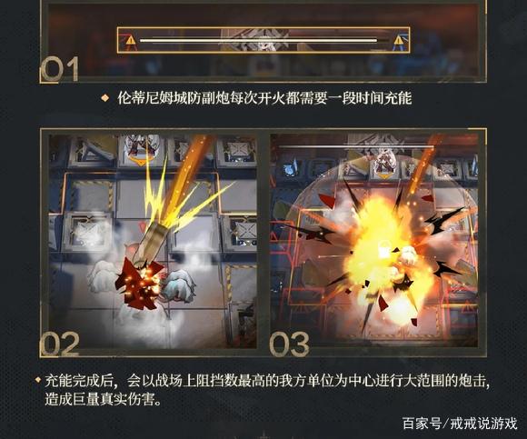方舟火炮可以打晕哪些生物