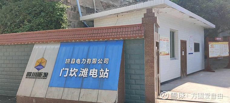 四川能投电话号码是多少
