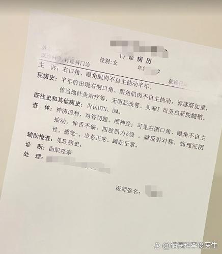 面部一抽一抽的是什么原因