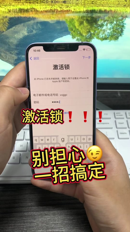 一直用面容识别,忘了密码