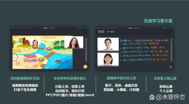 classin贵不贵缩略图