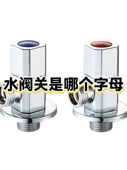 短期不在家水阀要关吗