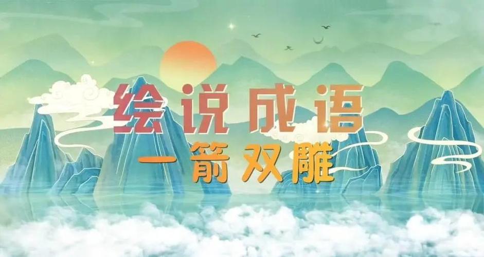 从什么自什么的成语