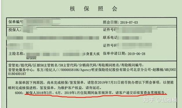 qq加好友回答问题错误对方看得见吗缩略图