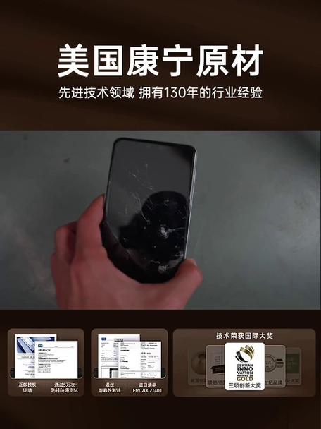 手机贴膜怎么选