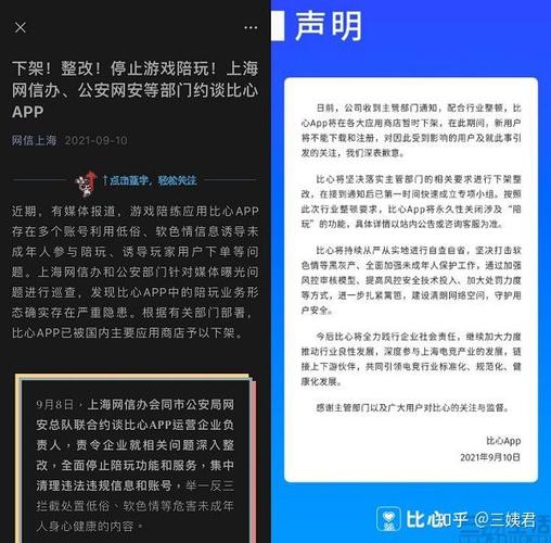 比心不接单了需要关闭吗