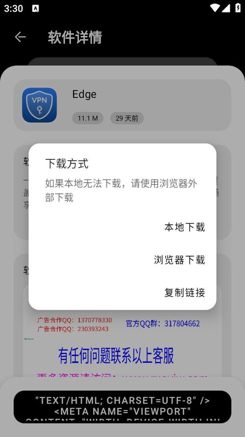 双开助手破解版最新版吾爱破解