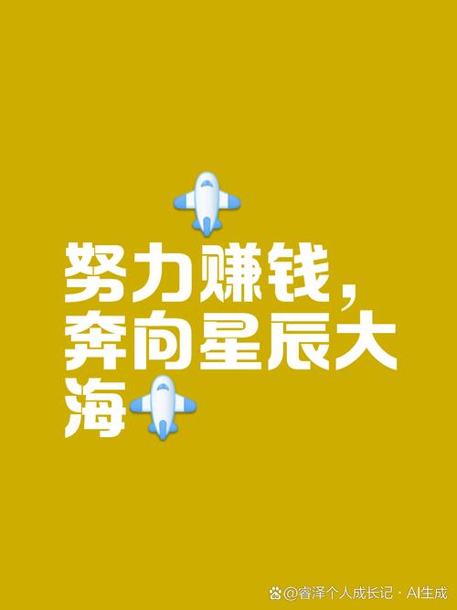 贝壳赚挂机赚钱缩略图
