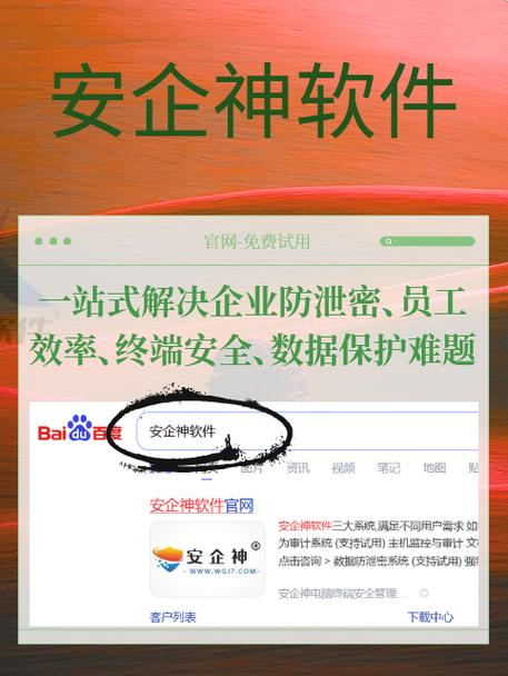 wps文件突然变成了以前的文件
