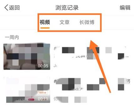 看得见的历史微博