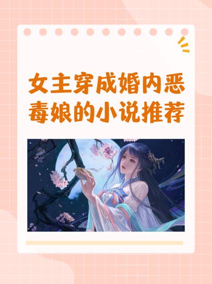 池月幻想小说免费阅读