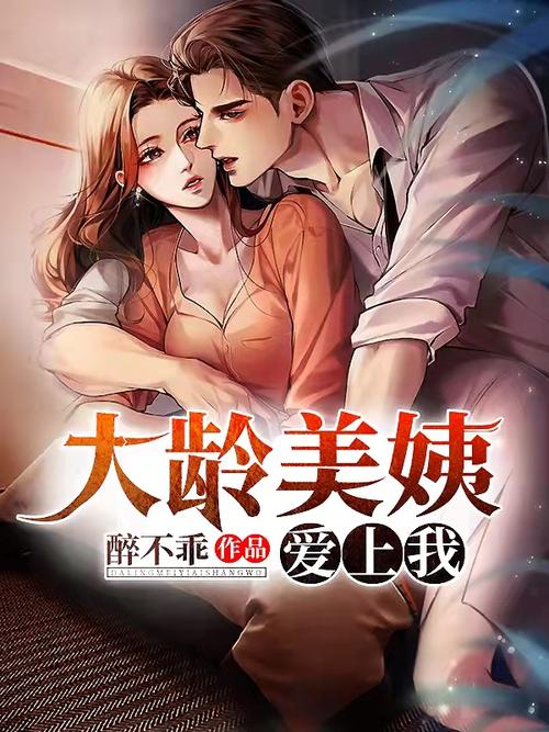 林曦光楚天舒最新章节免费阅读