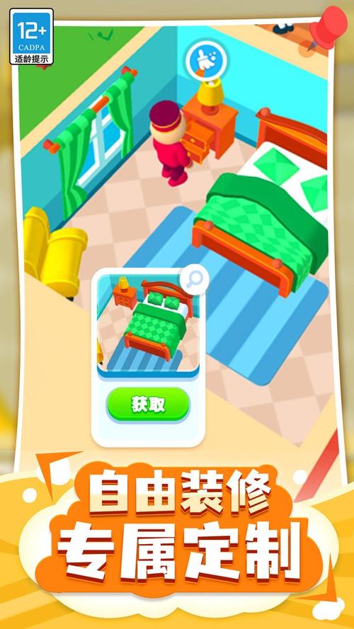 酒店大亨游戏无限金币版免广告