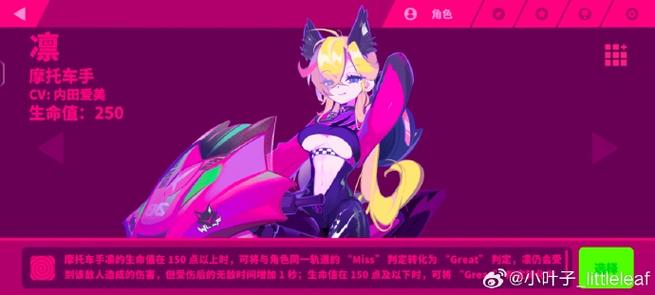 喵斯快跑换绑会被找回吗截图