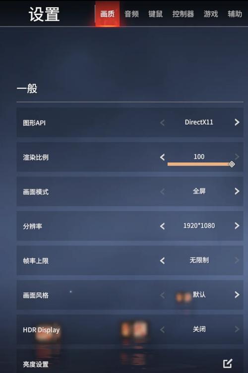 游戏加加怎么显示帧数