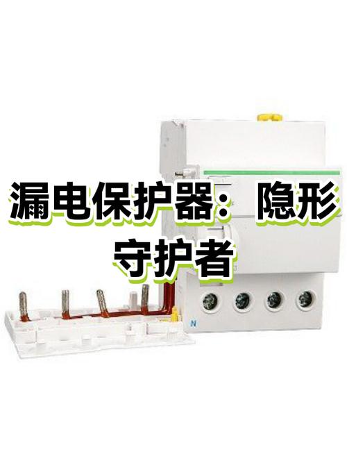 热水器漏电保护插座有用吗