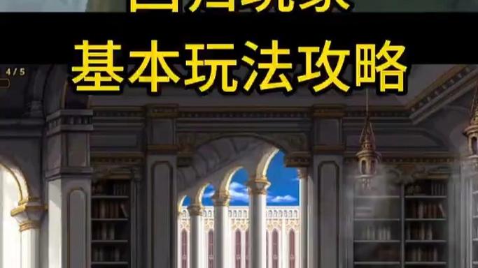 dnf回归玩家怎么玩115版本