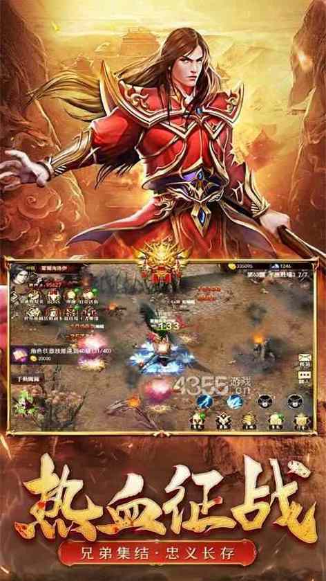 玩至尊龙城可以赚钱吗