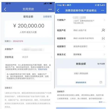 建行快贷好通过吗