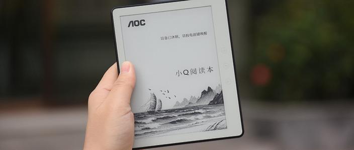 能导入本地书阅读器