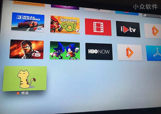 Apple tv 懒喵 邀请码