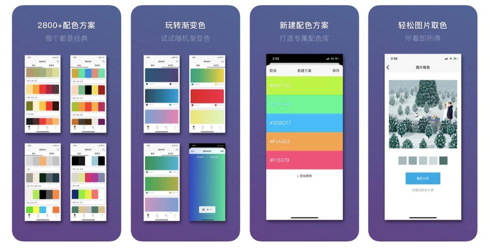 美图秀秀怎么把黑色背景变白色缩略图