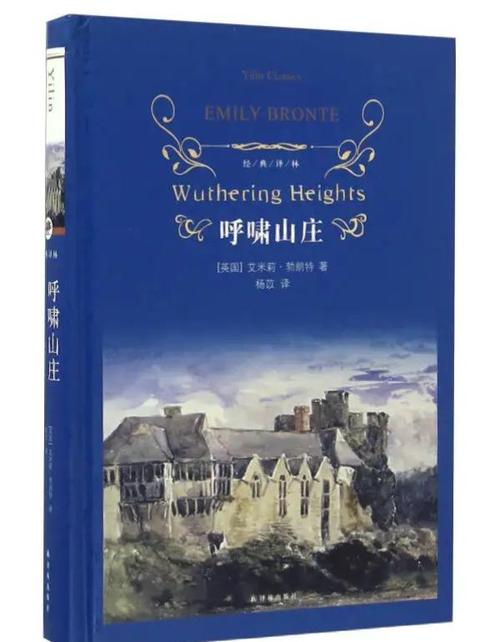 爱与死去白驼山庄