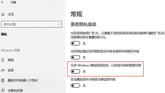 windows活动历史记录有用吗