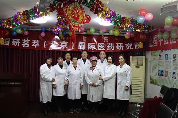 国研茗萃是不是真的