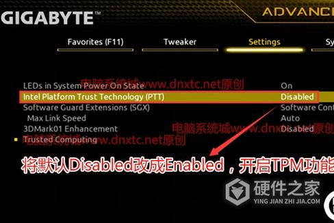 华硕z270主板tpm2.0怎么开启