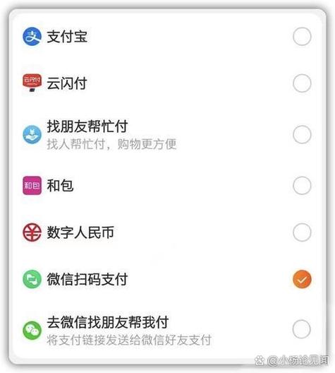 微信取消支付怎么找到订单记录