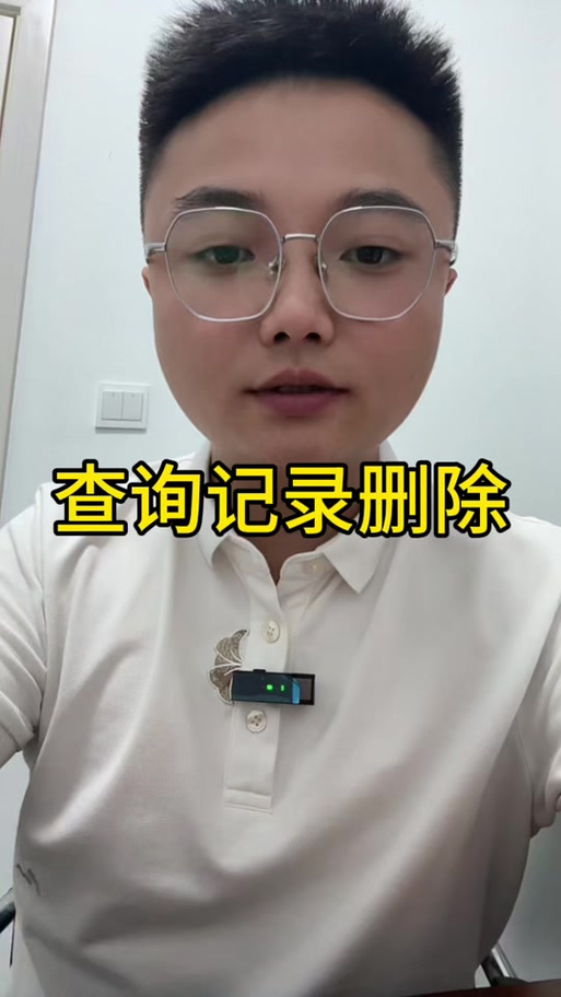 支付宝注销了流水还能查吗