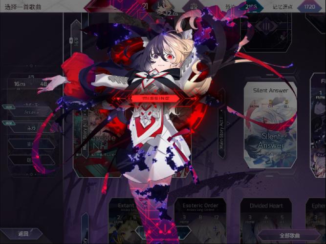 arcaea主线曲包多少钱