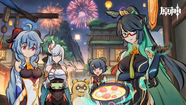 原神1.4版本破解版