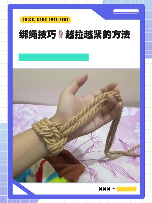 栓魂线怎么处理