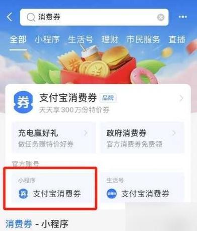 支付宝优酷新人专区在哪
