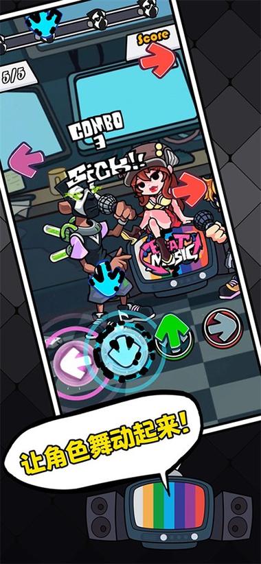 节奏对战免广告下载中文版