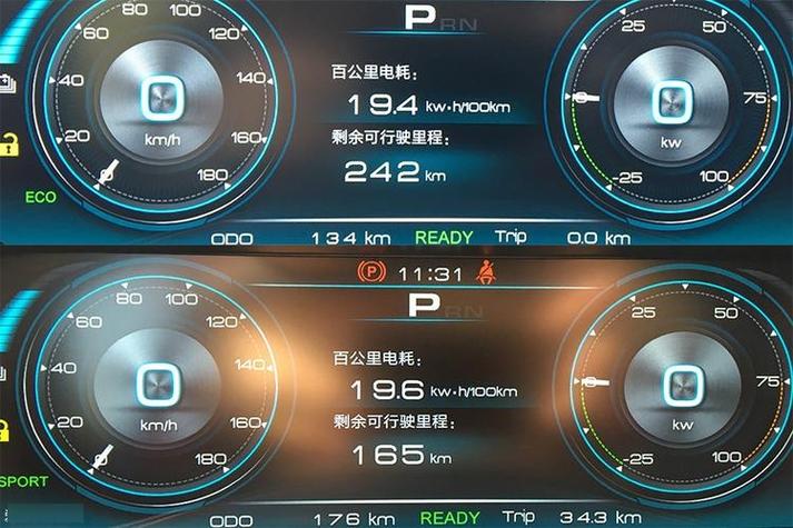听歌会消耗多少电