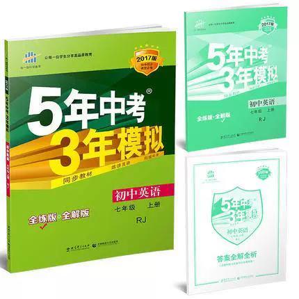 曲一线教辅下载