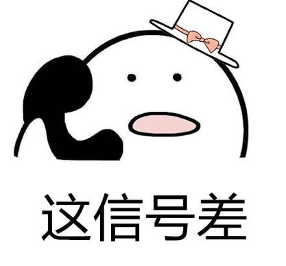 打电话嘟嘟响怎么回事图标
