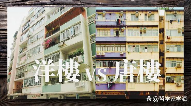 唐楼密室逃脱攻略游戏截图