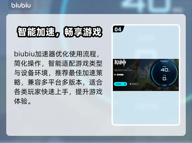 原神闪退怎么修复