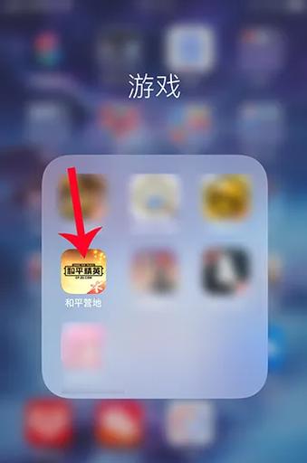 和平精英聊天室怎么进入?