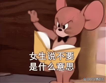 女朋友说你情商低怎么机智回答